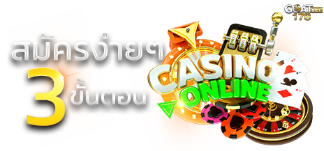 สล็อตเว็บตรง คืออะไร