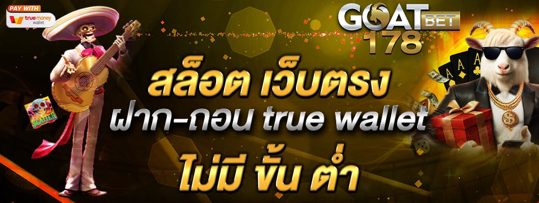 สล็อตเว็บตรง บริการตลอด 24 ชั่วโมง